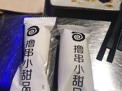 -很久以前羊肉串(大华三路店)