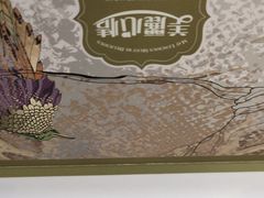 -美丽心情蛋糕(江苏路店)