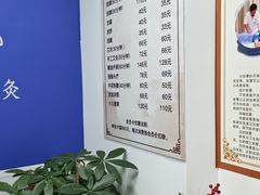 -舒倍佳盲人按摩中心(华侨大学店)