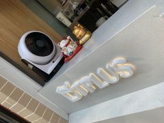 -TPLUS茶家(淮海店)