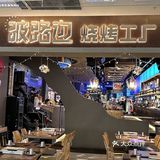 和姐妹来破路边提前过圣诞🎄🧑‍🎄咯