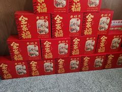 -老绥元烧麦·家常菜(如意店)