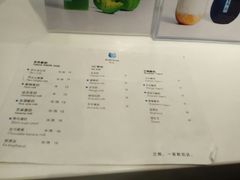 菜单-兰熊鲜奶(西直门凯德mall店)