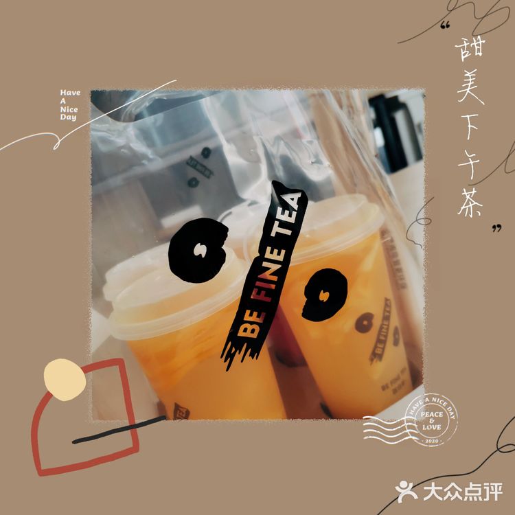 下午茶时间到 喜欢他们家的鲜果茶饮 之前一直钟爱手舂