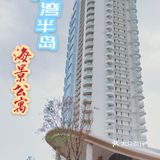 穿过融创海湾半岛海景，就到了海边沙滩
