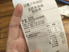 -汉堡王(长沙枫林三路店)
