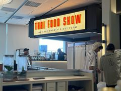 -太食獸泰式茶餐厅(IFS国金中心店)