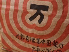 -肯德基(朝阳门店)