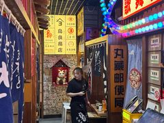 -丸藏和牛烧肉专门店(园区师惠坊店)