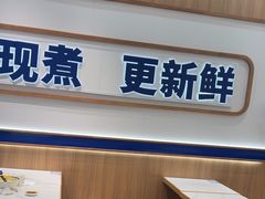 -粉小主·贵州酸汤牛肉粉(南京仙林金鹰店)