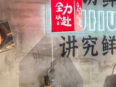 -刘火辣老火锅(光谷店)