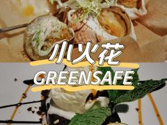 -小火花·干式熟成牛排馆Spark SteakHouse(剑桥郡店)