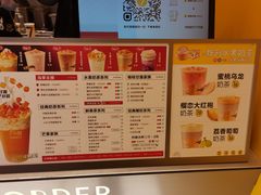 -7分甜(苏州中心店)