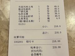 -马旺子酒楼