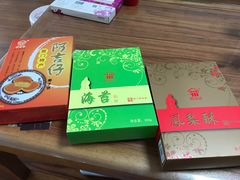 -阿吉仔(大元路店)