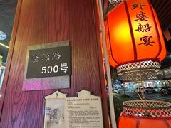 -外婆船宴餐厅·外婆喊你回家吃饭