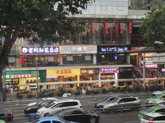 -小龙坎火锅(全球总店)