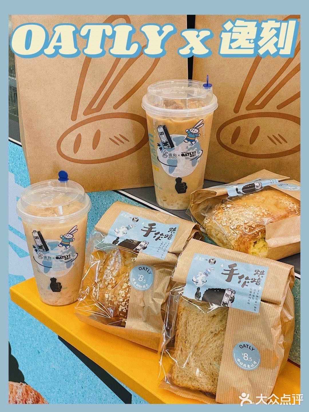 丰富了口感，外面还有颗颗燕麦粒，高纤配方