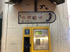 门面-CITY MART城市集市·里弄(北外滩来福士广场店)