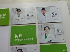 -瑞鹏宠物医院华南总院·夜诊·心脏科·骨科