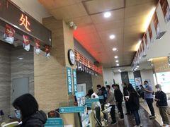 -广州仁爱天河医院体检中心