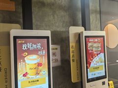 -麦当劳(祈年大街店)