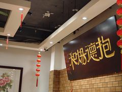 -抱德·潮汕味(敦和店原惠城鱼仔)