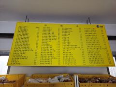 -中粮丰通（北京)食品有限公司
