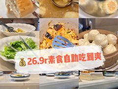 -素满香·素食自助餐(苏州·临顿路店)