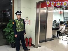 -北京银行(上地支行)