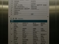 -北京电力医院