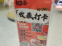 -忆外婆徐州菜·地锅鸡·生日宴(吴庄店)