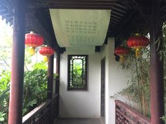 -张家港凤凰山景区河阳山歌馆