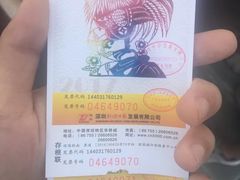 -深圳锦绣中华民俗村