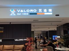 -红星美凯龙(浦江店)