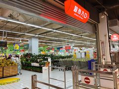 -大润发(张江店)