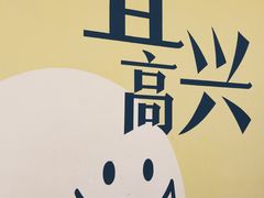 -雅达·阳羡溪山小镇中心