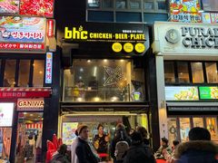 -BHC炸鸡(明洞总店)