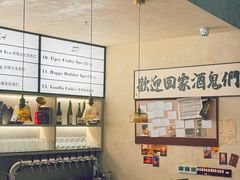 -mordew加州日记西餐&小酒馆(新天地店)