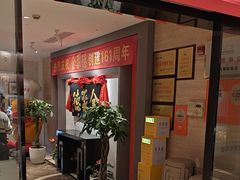 -全聚德(新街口店)