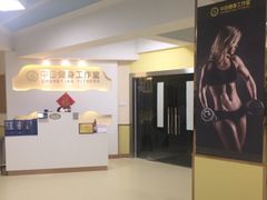 -中田健身工作室(中针商务店)