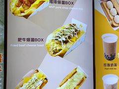 -蛋先生·爆蛋吐司(天一广场店)