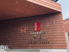 -上海衡山路十二号华邑酒店