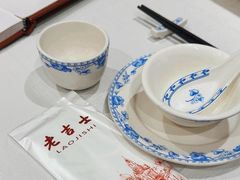 -老吉士酒家(天平路店)