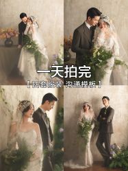 -雪中彩影婚纱摄影·品控旗舰店