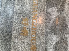 -大益茶庭(永庆坊店)