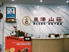 -丽泽山庄·生态怀柔菜·虹鳟鱼(红螺寺店)