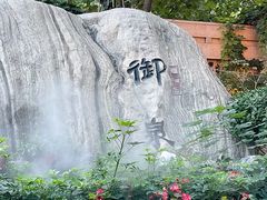 -陆地游轮西山温泉号
