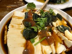 皮蛋豆腐-小俩口烧烤东北菜(双井店)