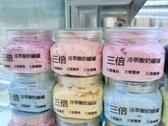 -白色日记·手作酸奶(麦凯乐店)